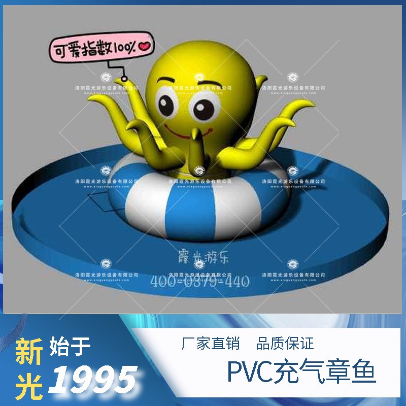 黔南PVC充气章鱼 (1)